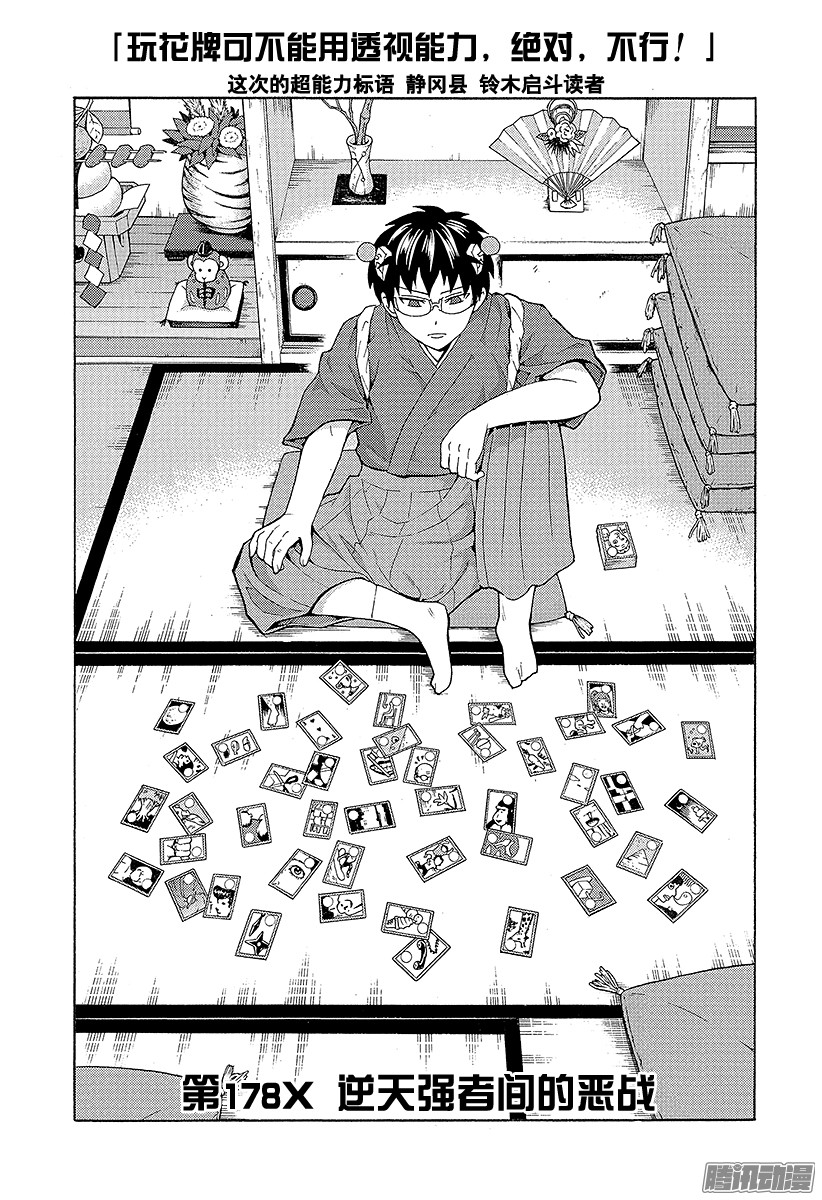 下一页图片