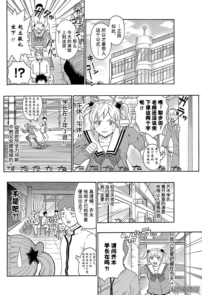 下一页图片