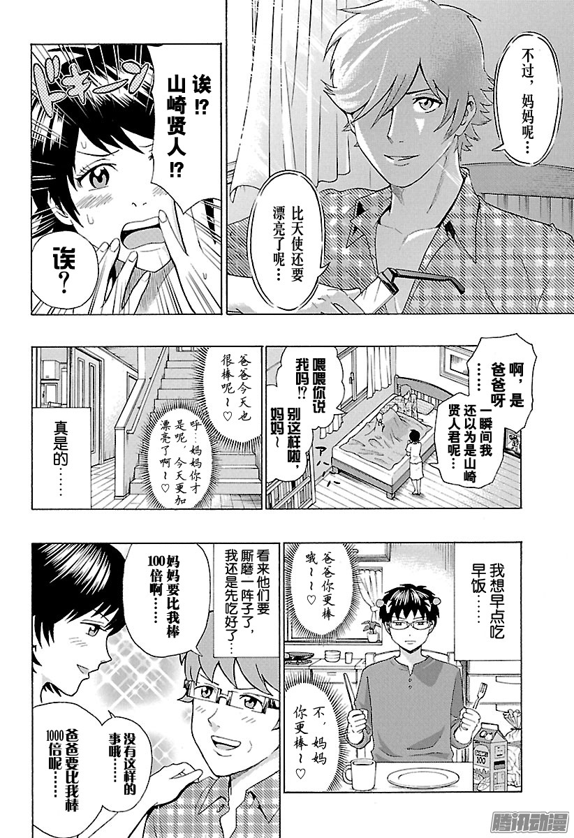 下一页图片