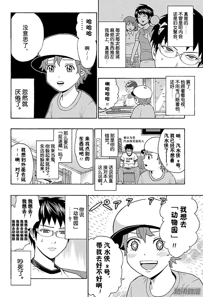 下一页图片