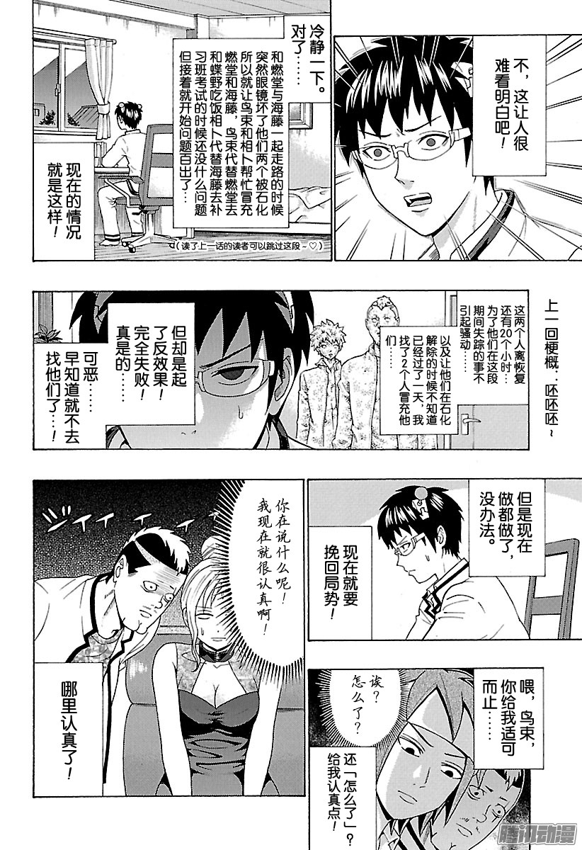 下一页图片