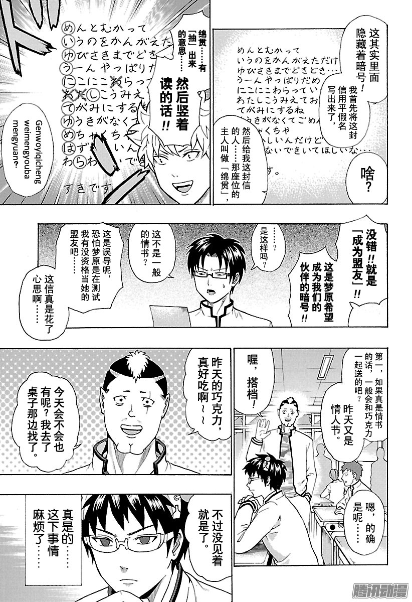 下一页图片