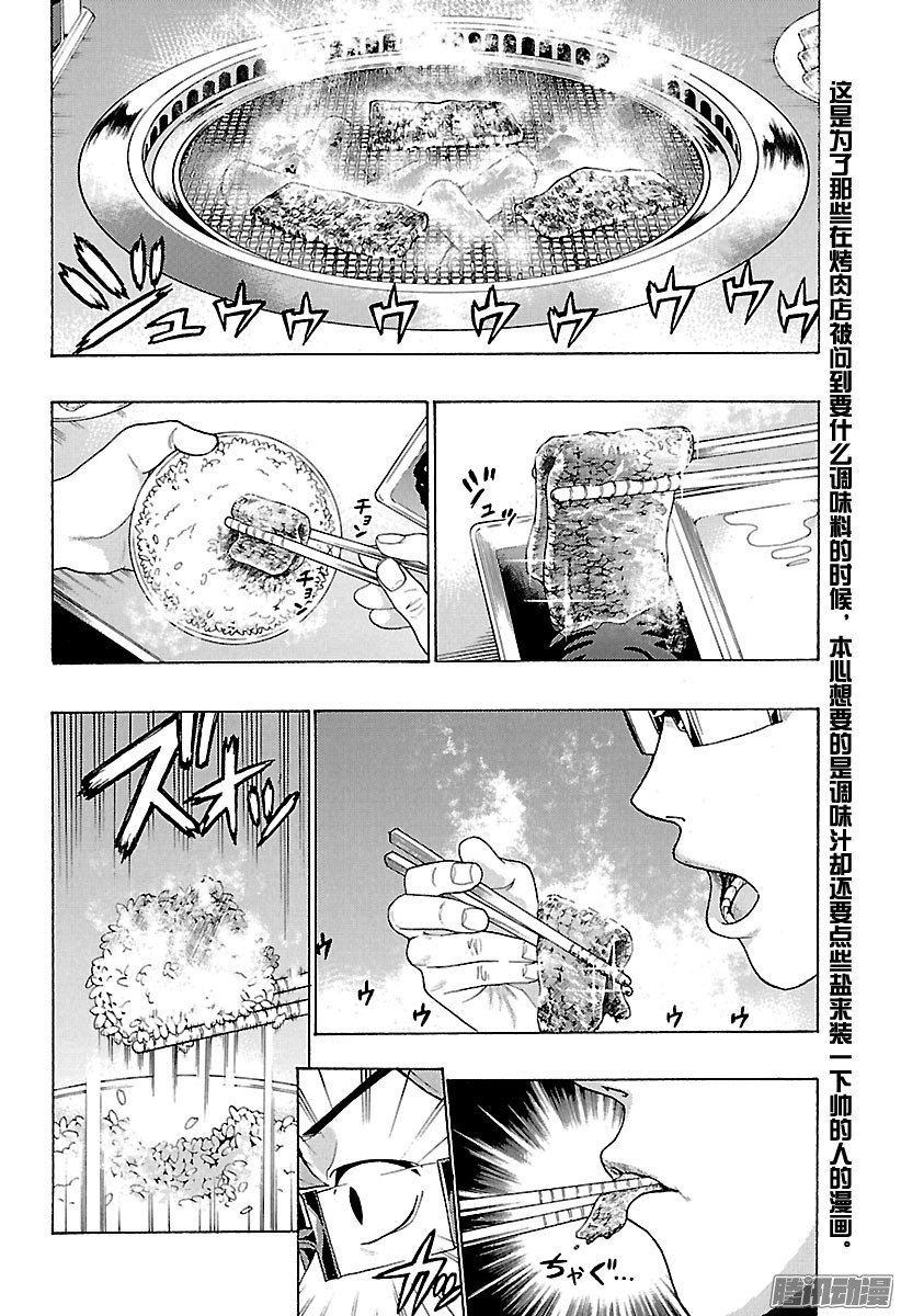 下一页图片
