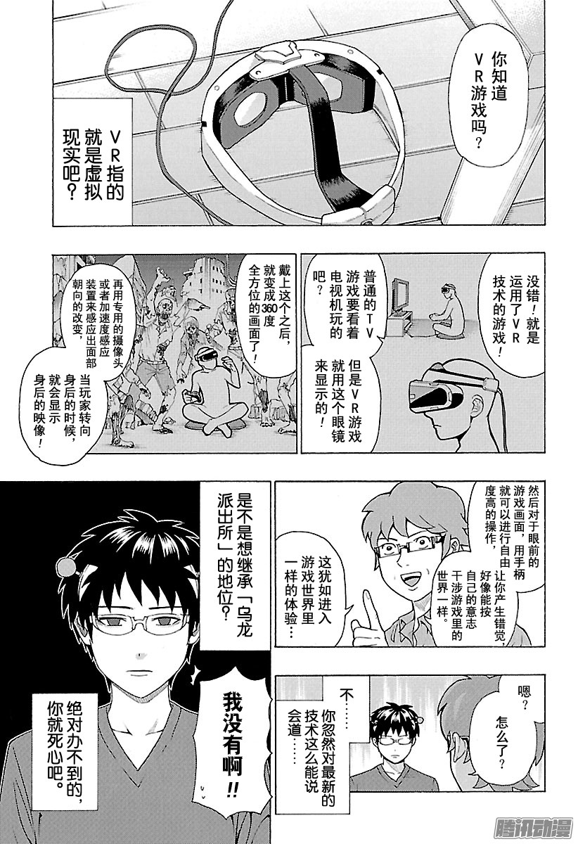 下一页图片