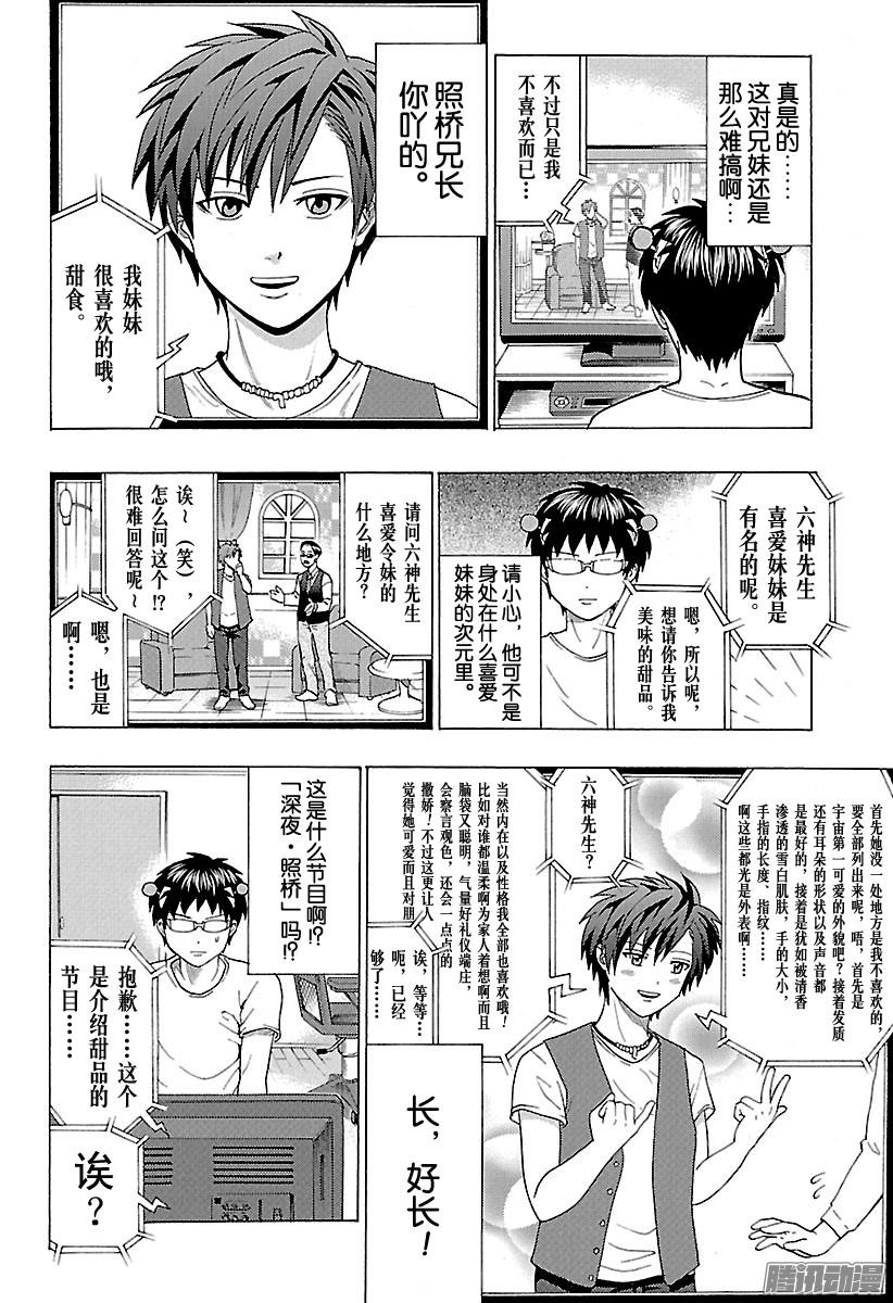 下一页图片