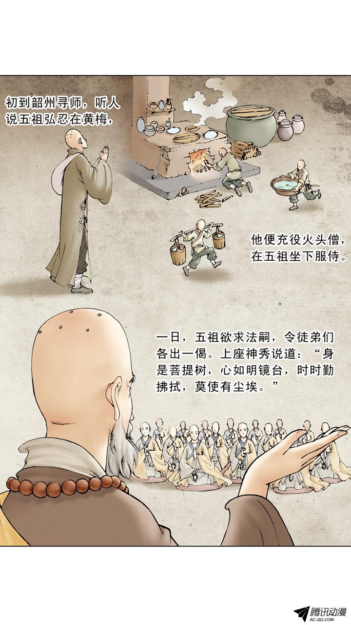 《红楼梦》90第1页