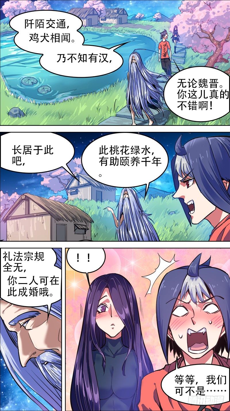 下一页图片