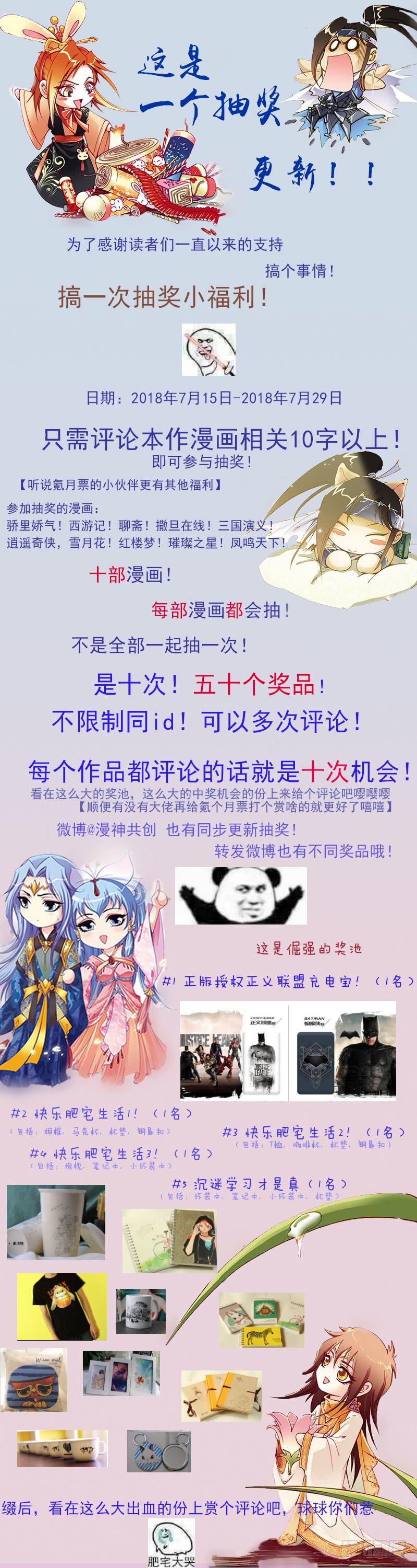 《红楼梦》这是一个抽奖福利更新！第1页