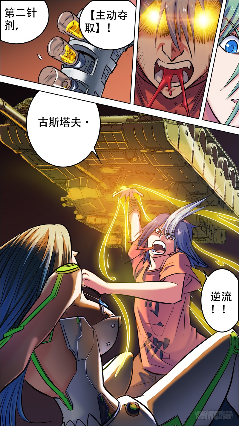 下一页图片
