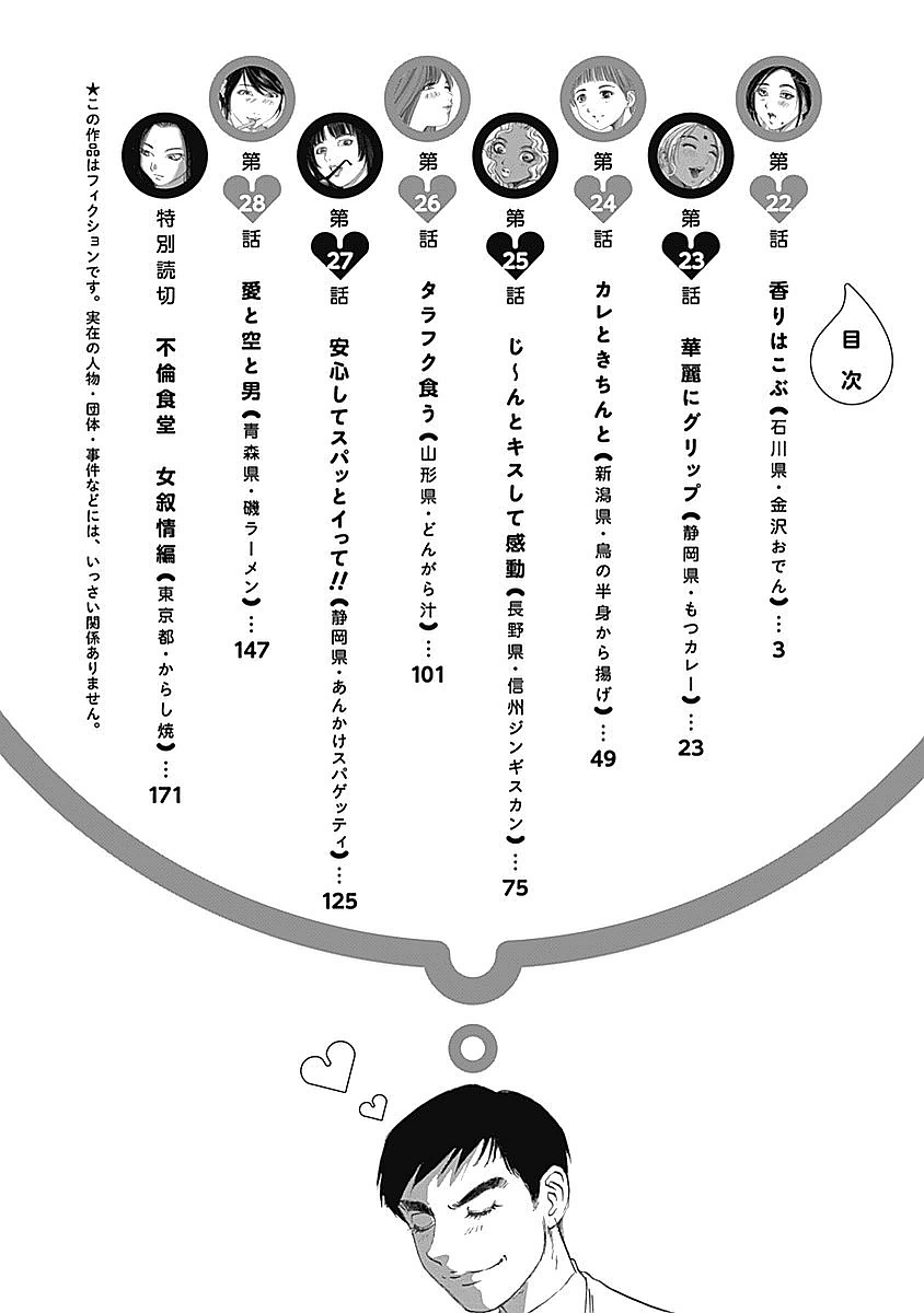 下一页图片