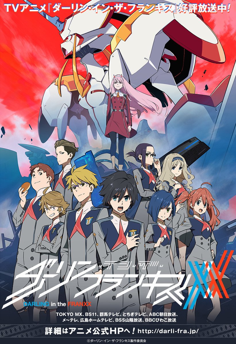 《DARLING in the FRANXX》第01话第1页