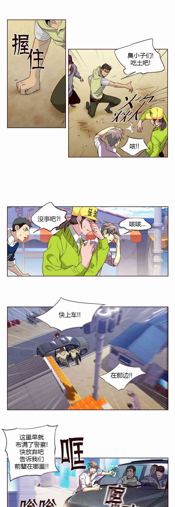 下一页图片