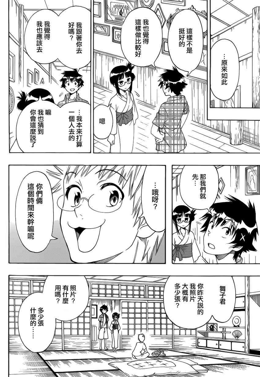 下一页图片