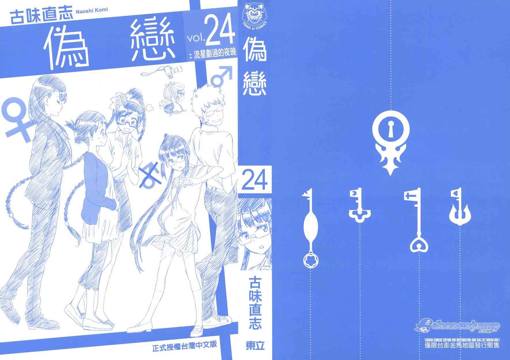 下一页图片