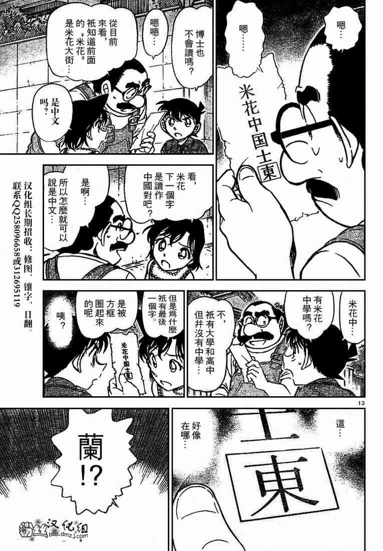 下一页图片