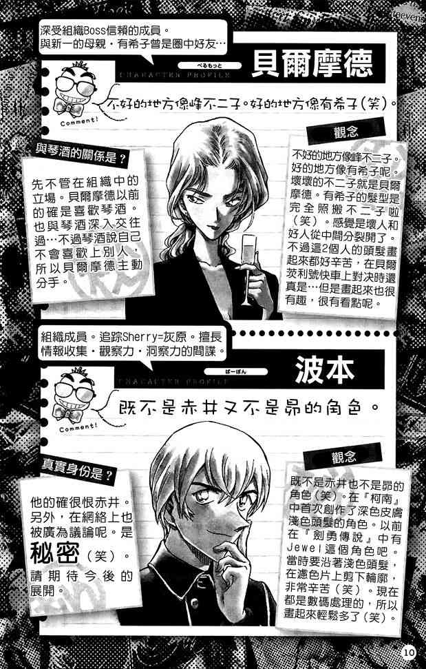 下一页图片
