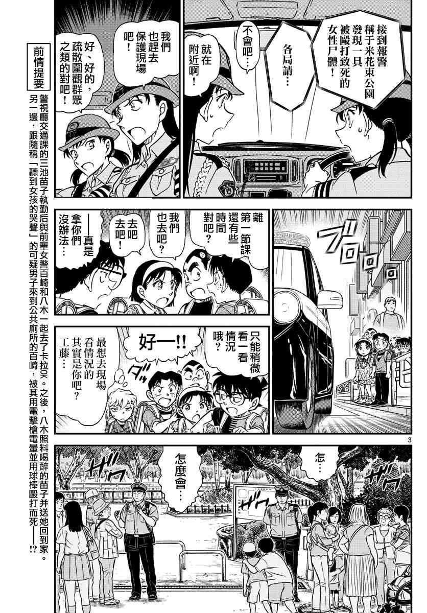 下一页图片