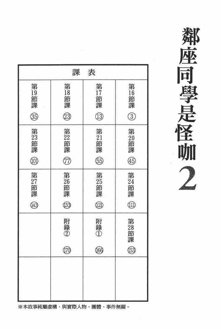 下一页图片