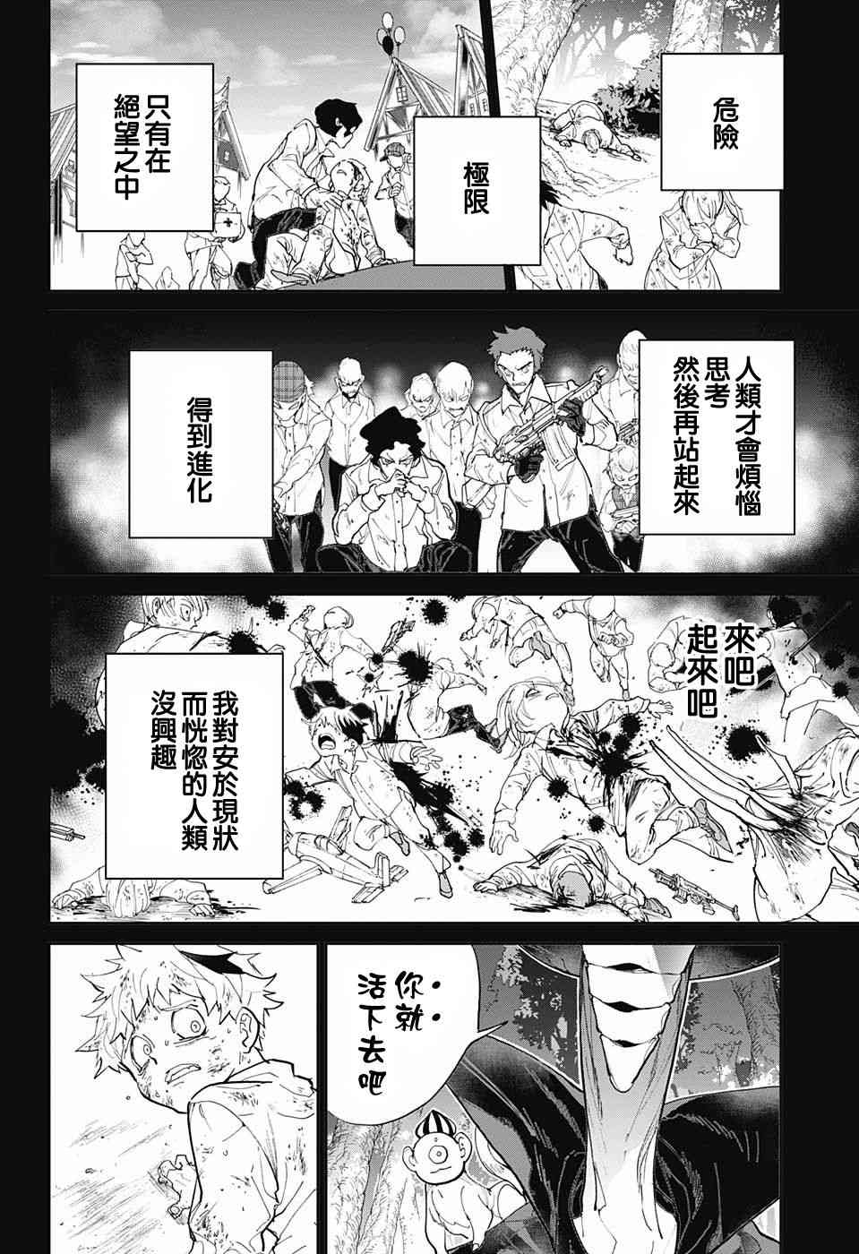 下一页图片