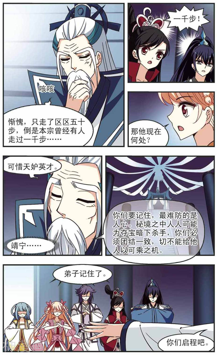 下一页图片