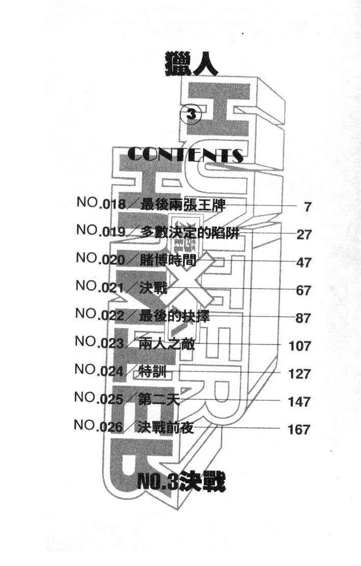 下一页图片