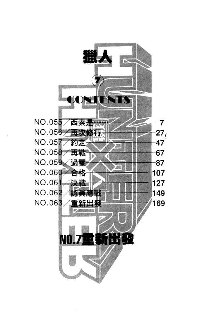 下一页图片