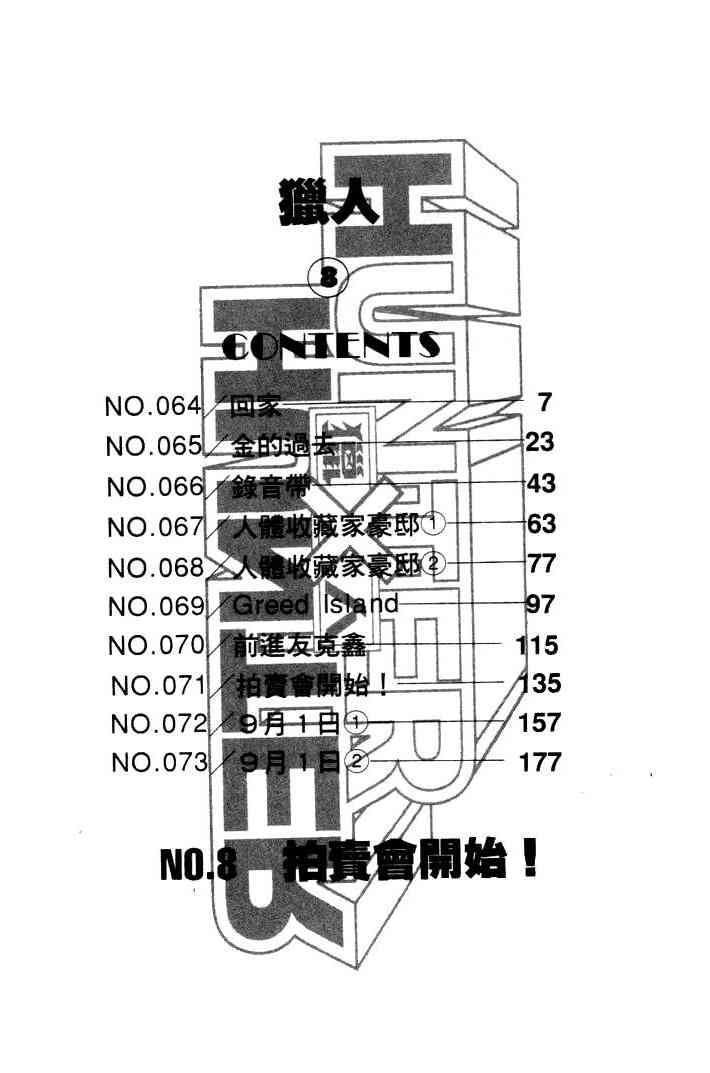 下一页图片