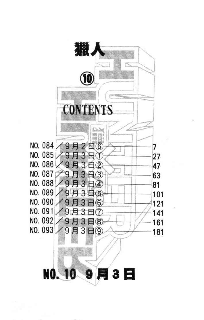 下一页图片