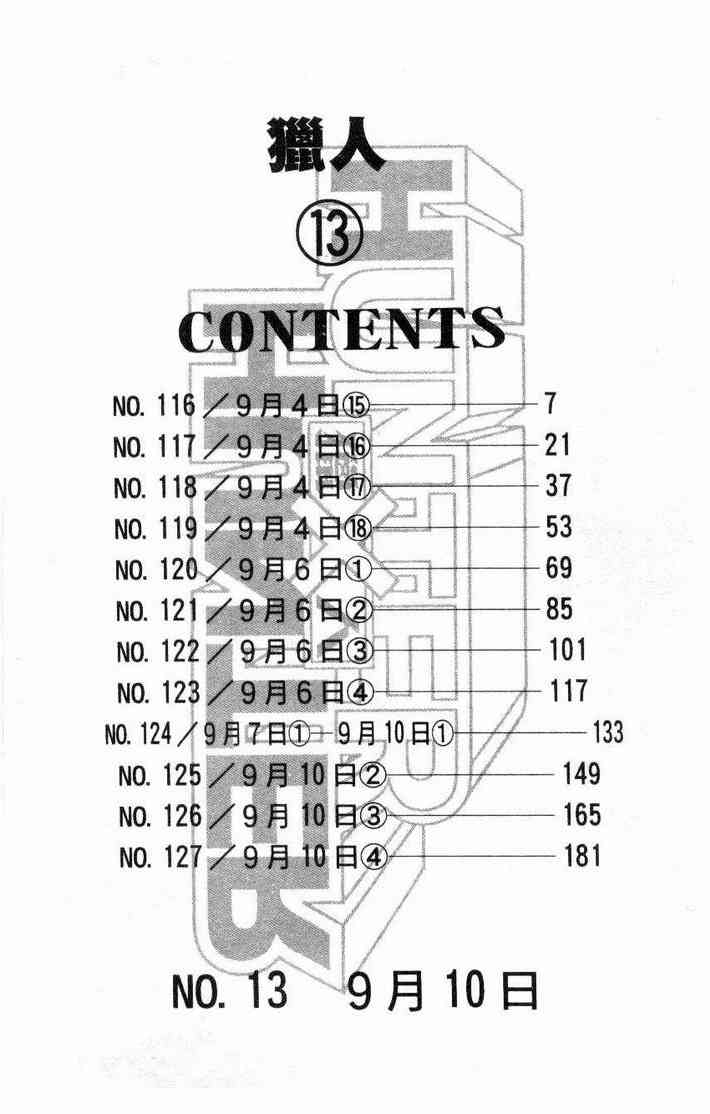 下一页图片