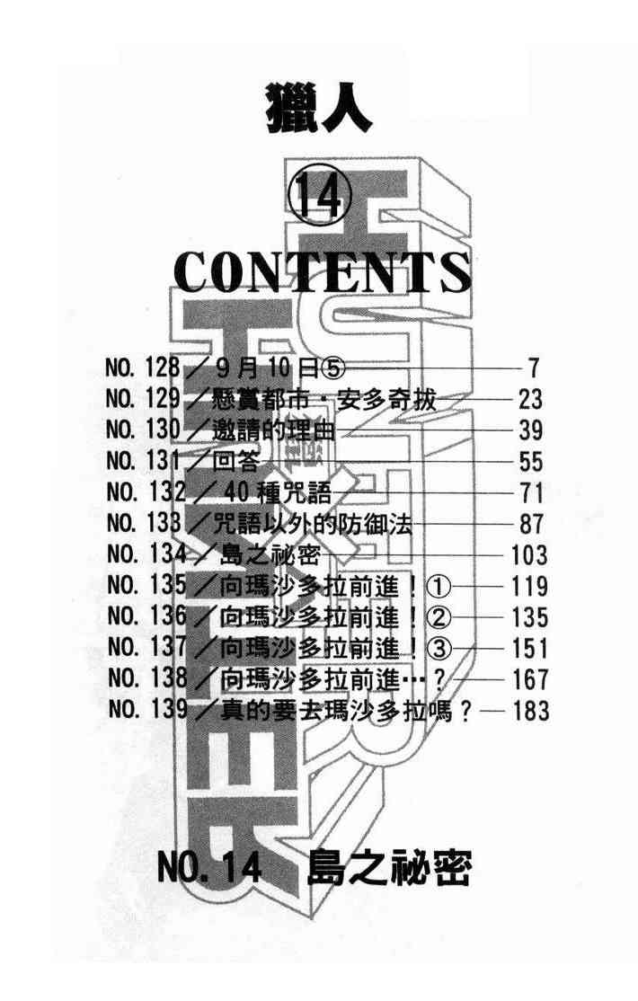 下一页图片