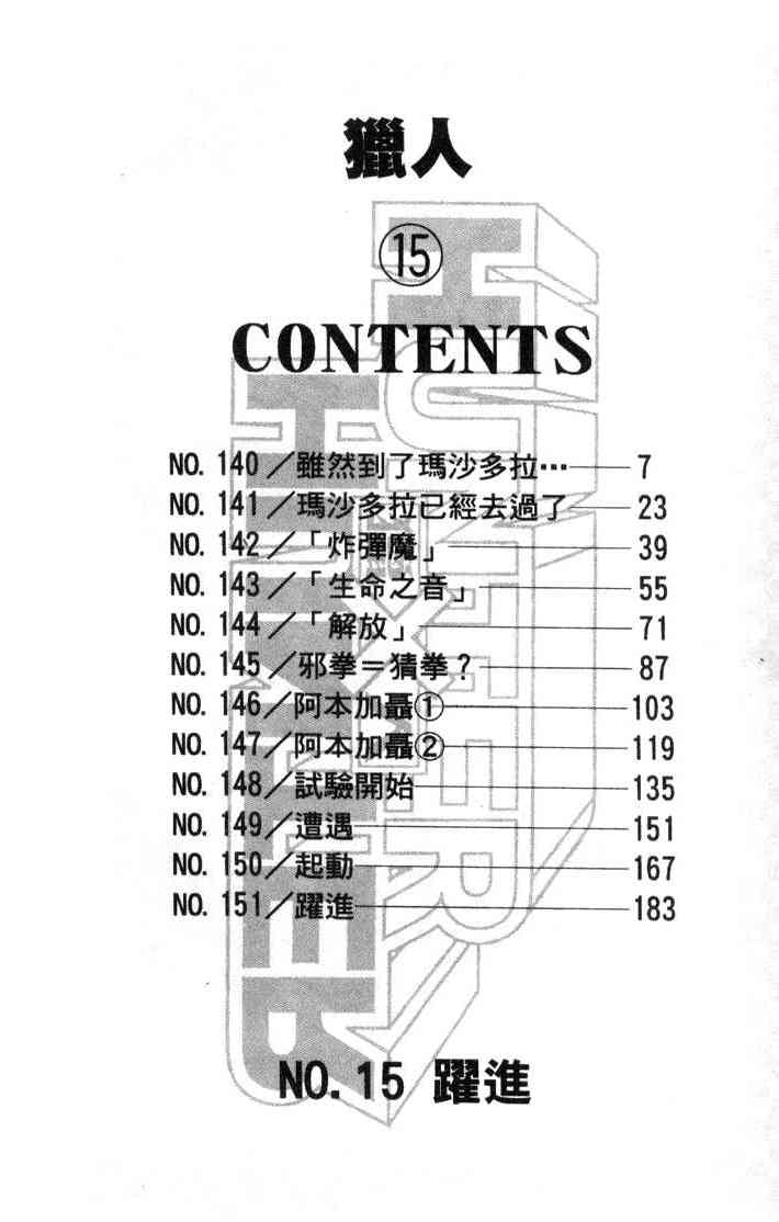 下一页图片