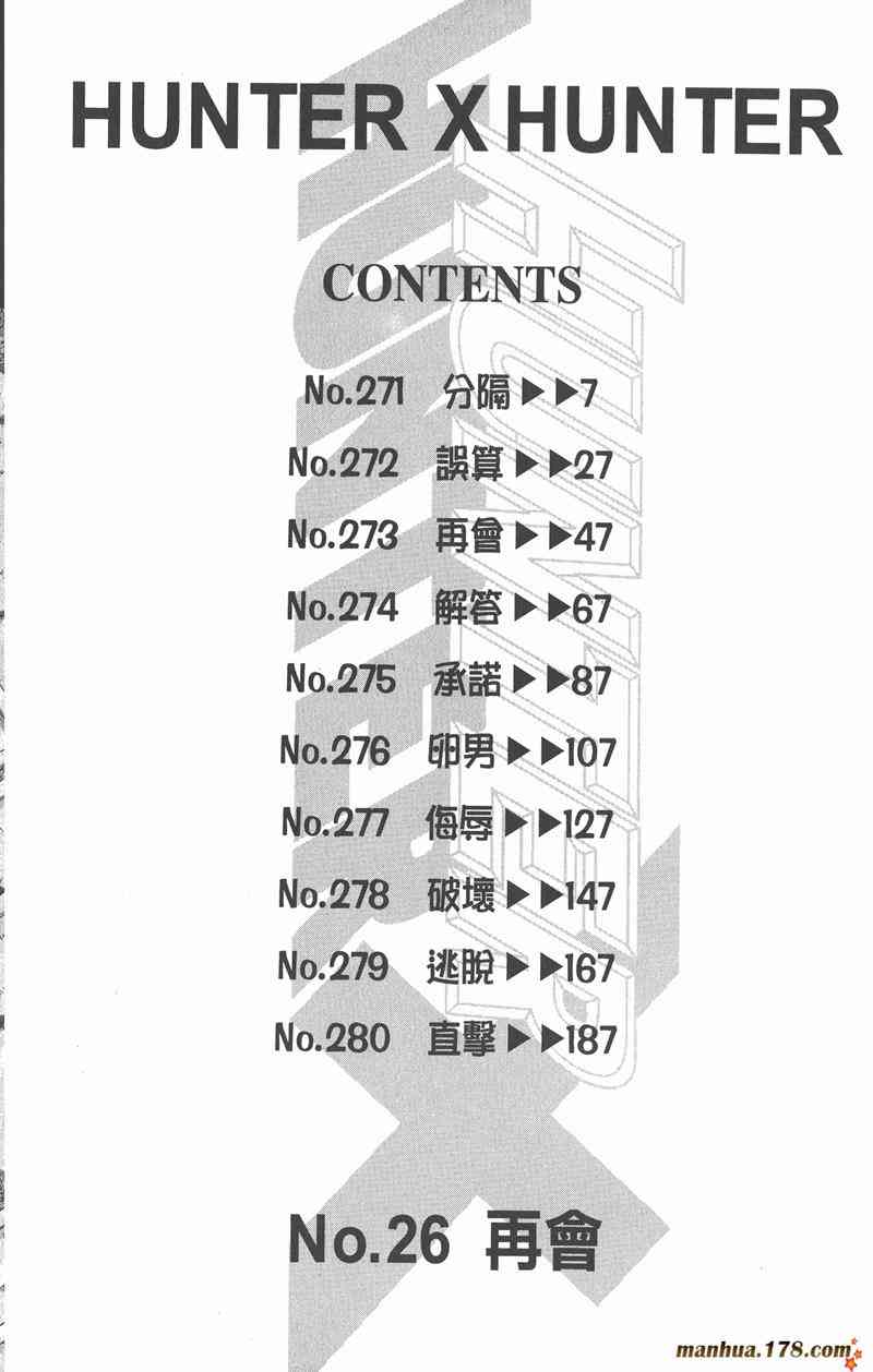 下一页图片