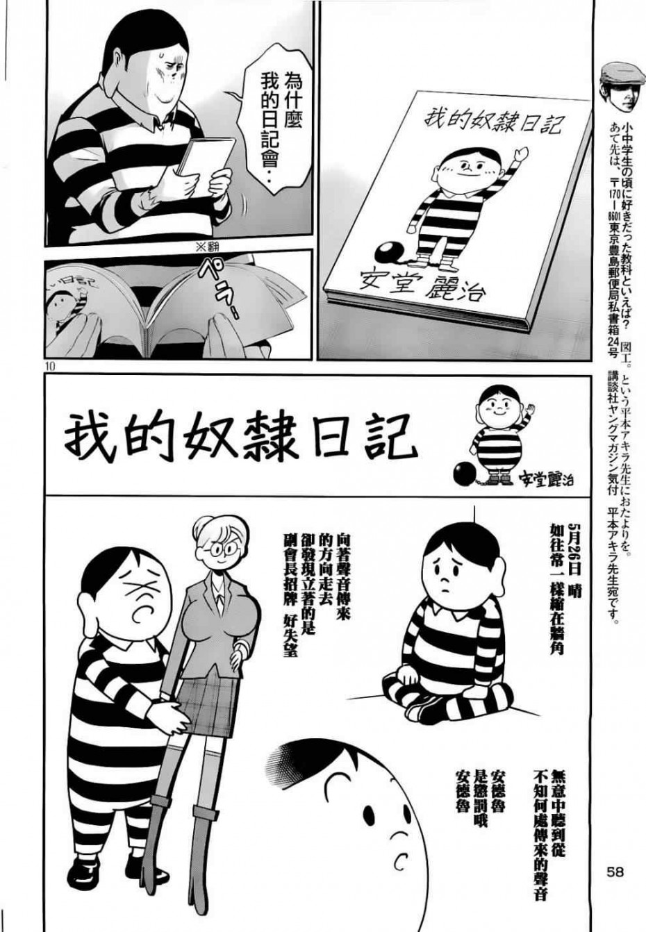 下一页图片