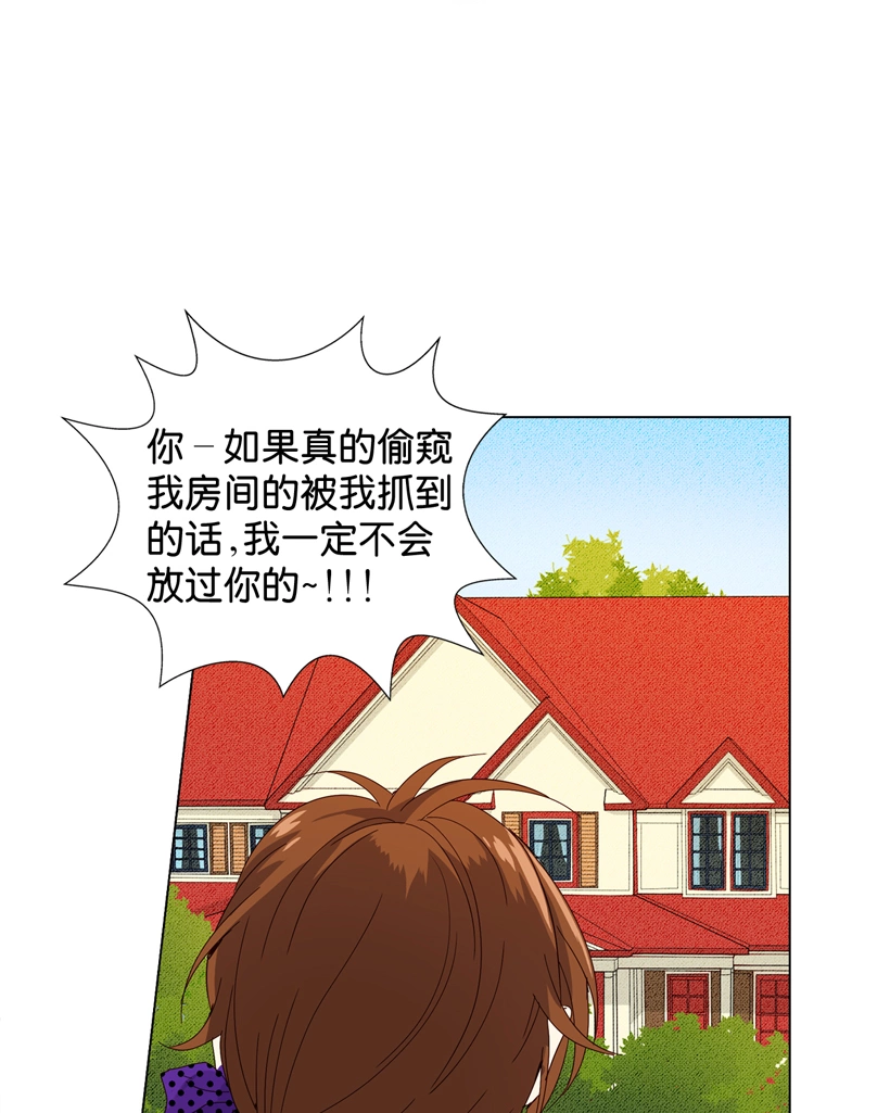 《中毒俱乐部》30话 我可以暂住在这里吗？第1页