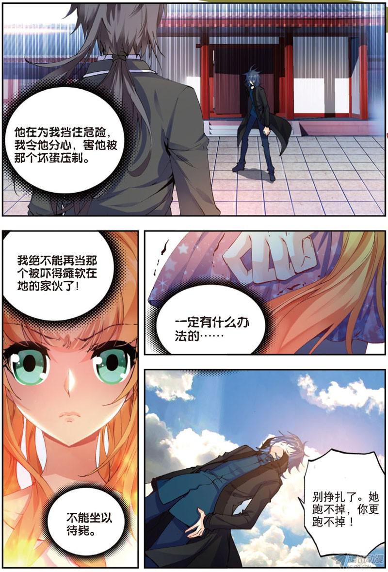 下一页图片