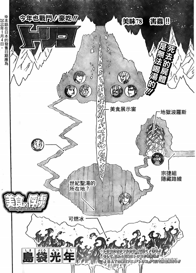 下一页图片