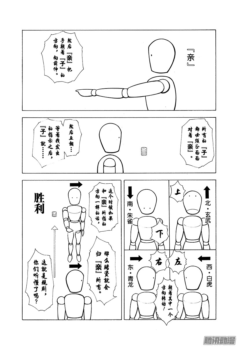 下一页图片