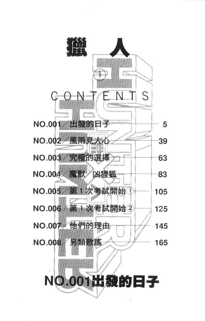 下一页图片