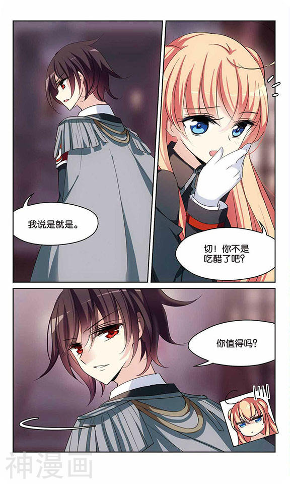 《穿越西元3000后》第375话v7P第1页