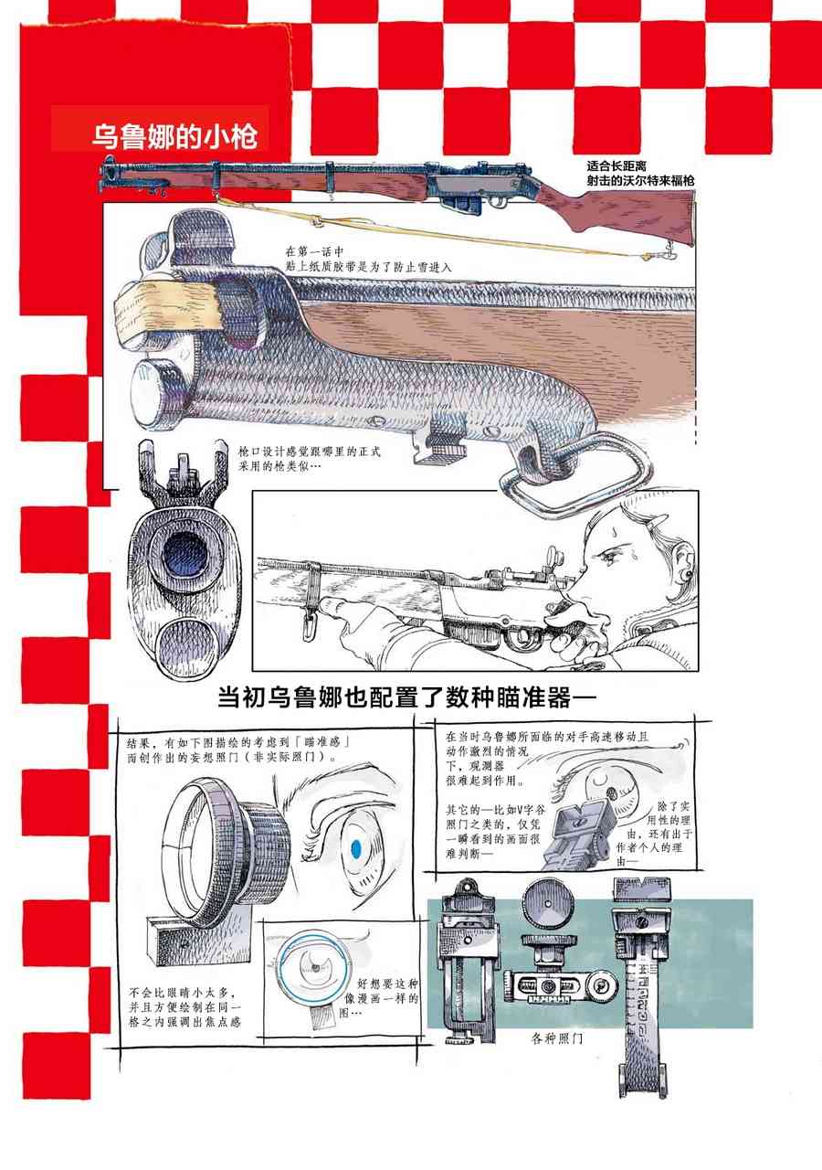 下一页图片