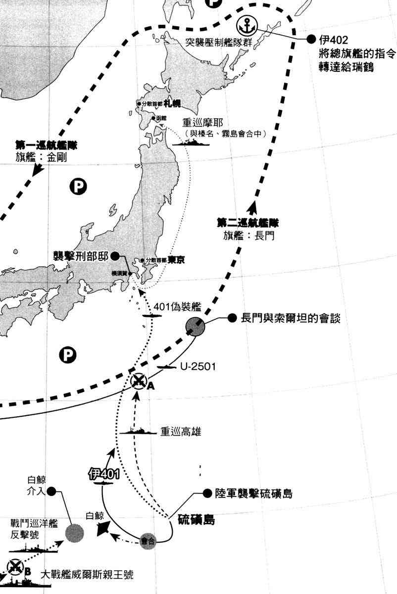 《苍蓝钢铁的琶音》8话第72页