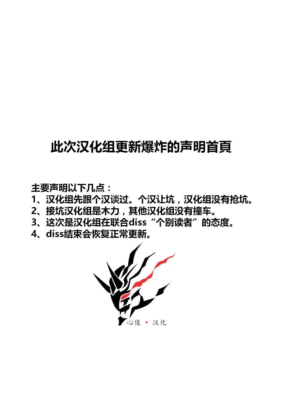 《一旦妹控哥哥与兄控妹妹变得坦率》01_心像第1页