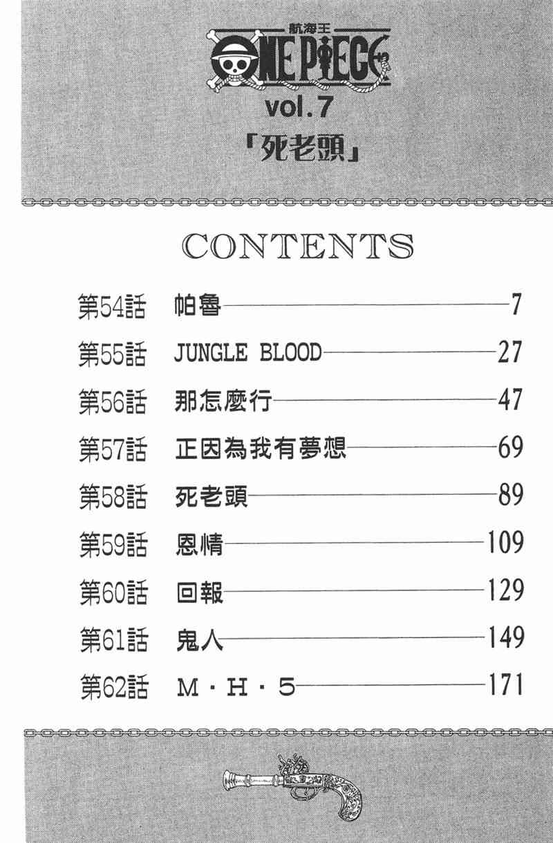 下一页图片