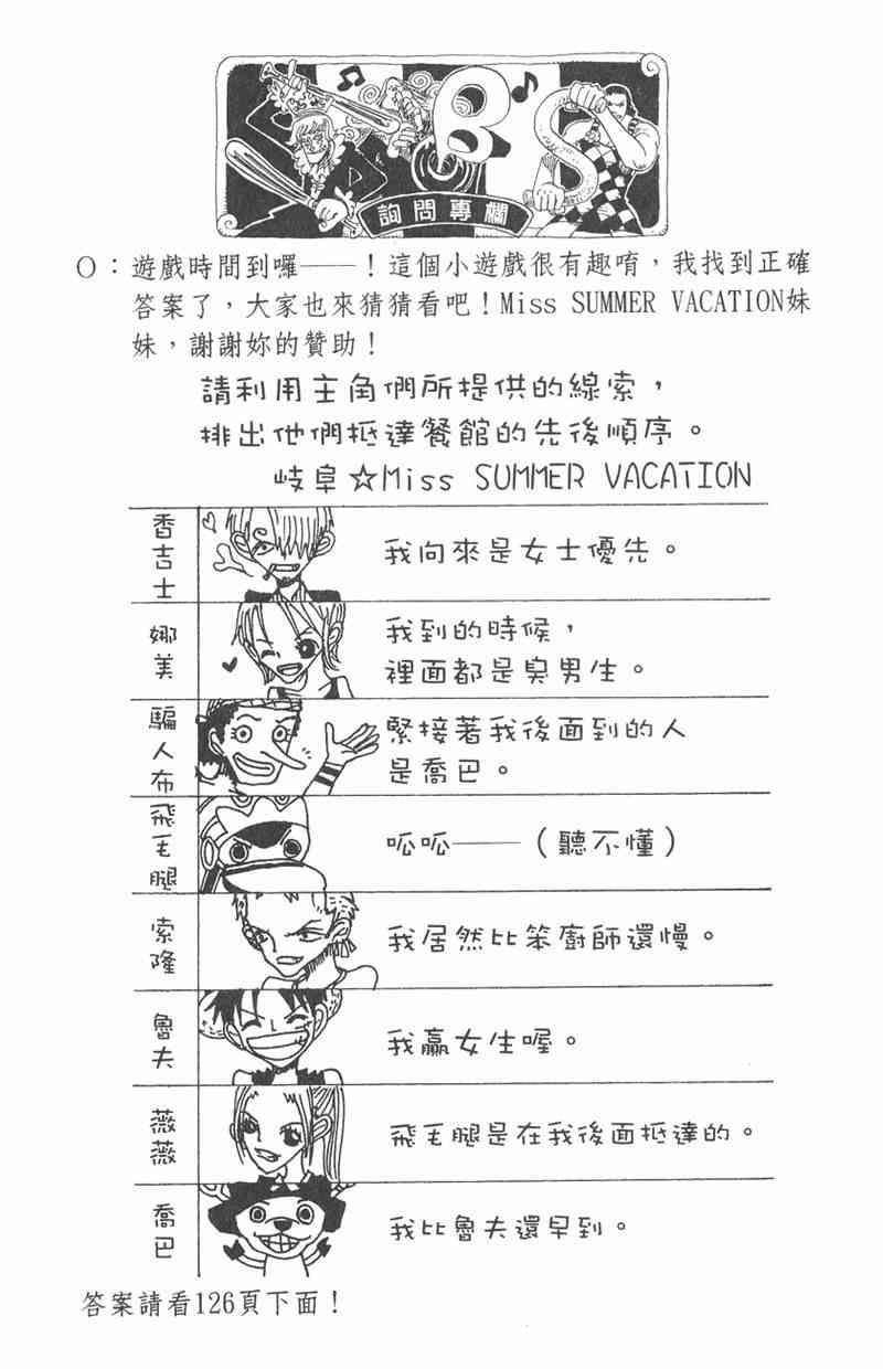 下一页图片