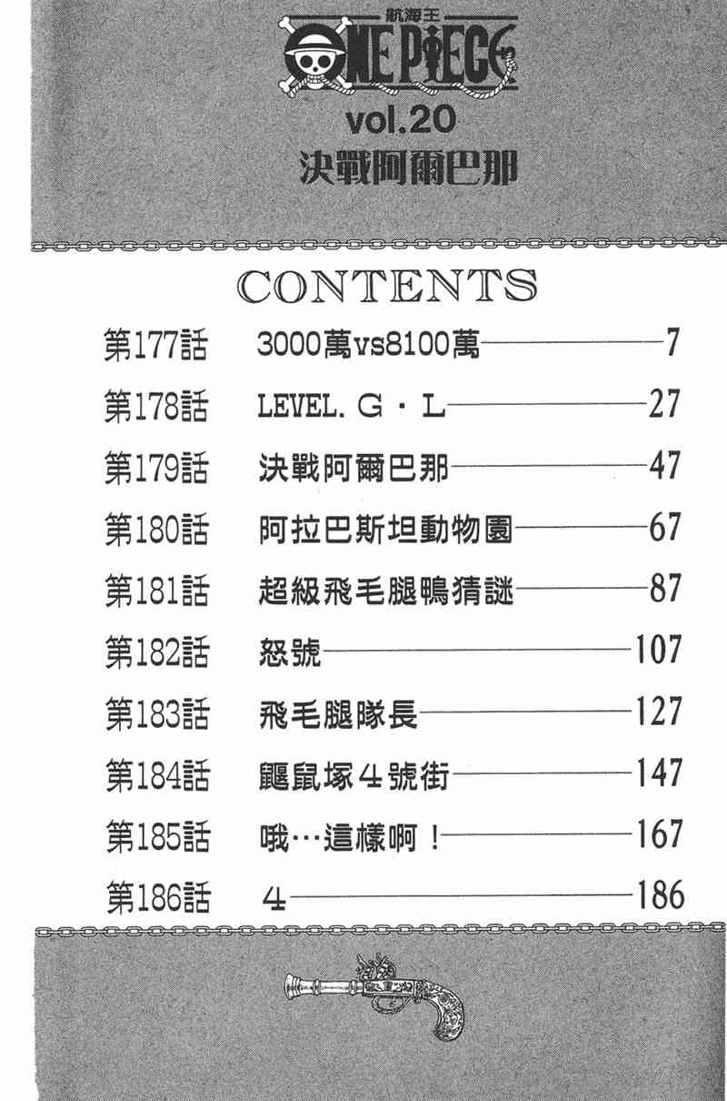 下一页图片