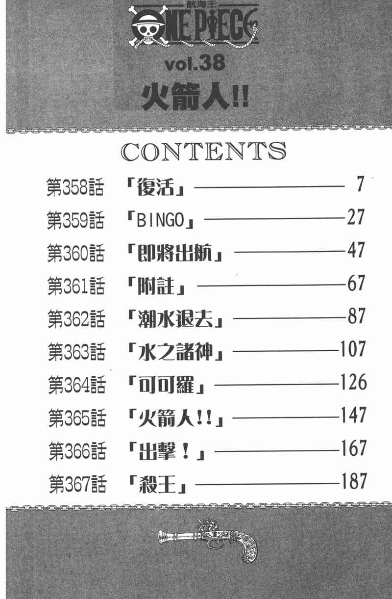 下一页图片