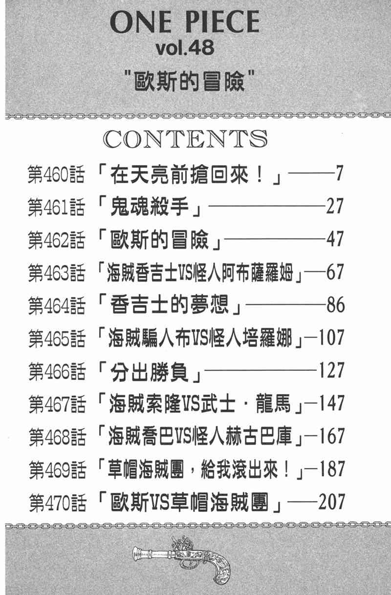 下一页图片