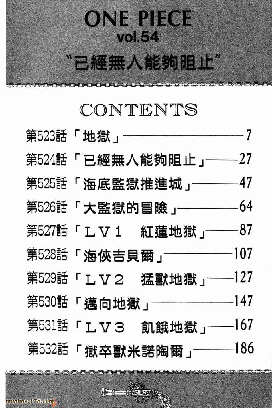 下一页图片