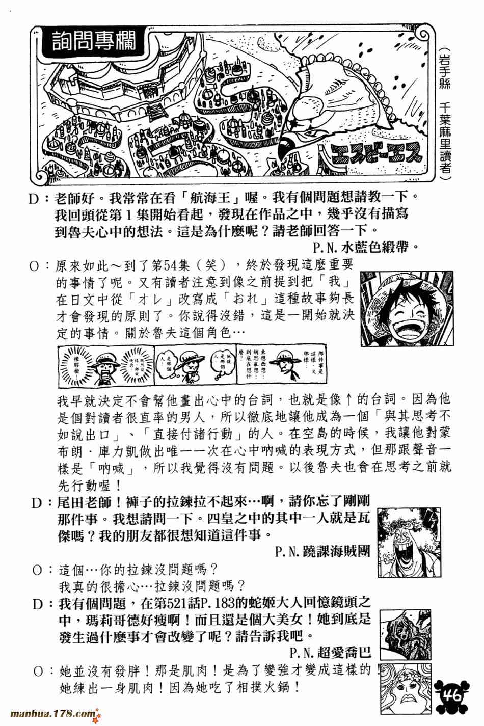 下一页图片