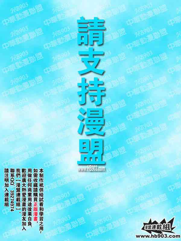 《海贼王》432话第1页